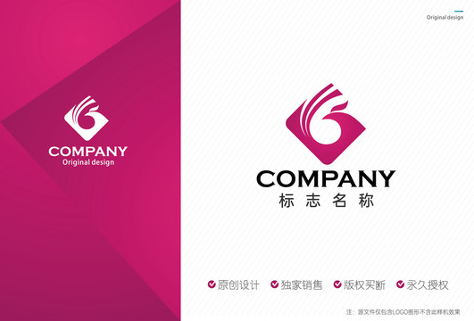 G凤凰字母logo