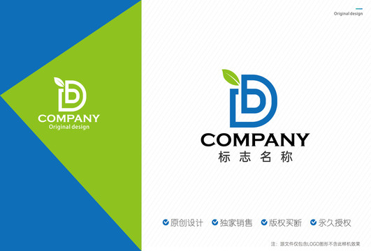 DB字母logo设计