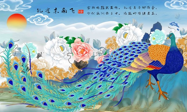 孔雀山水包装插画