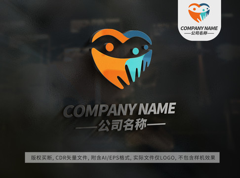 三个小人爱心logo牵手欢呼