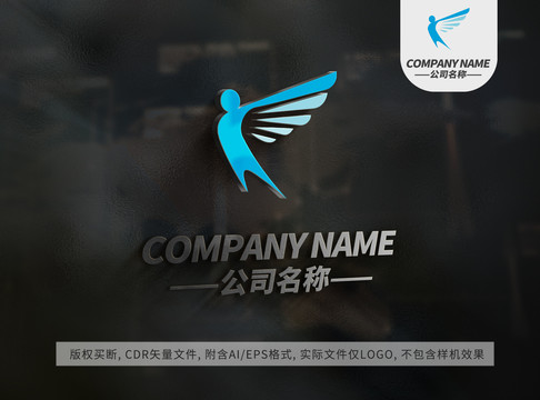 欢呼小人logo飞翔公益标志