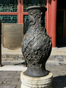 颐和园立体浮雕雕塑