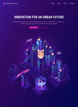 创新5G城市网站封面