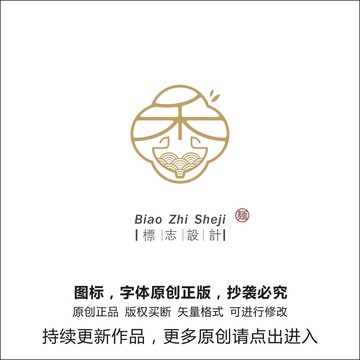 香面logo