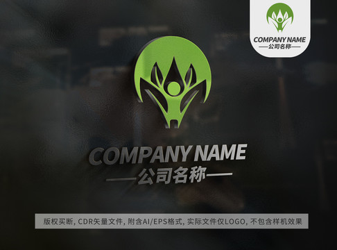 树叶绿叶小人logo标志设计