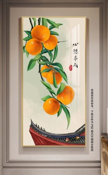 新中式民俗寓意手绘水果装饰画