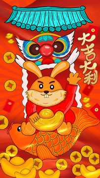 兔年海报