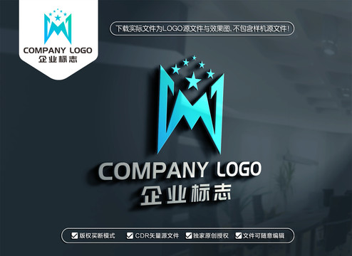 WM字母标志MW字母LOGO