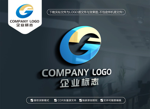 AG字母标志GA字母LOGO