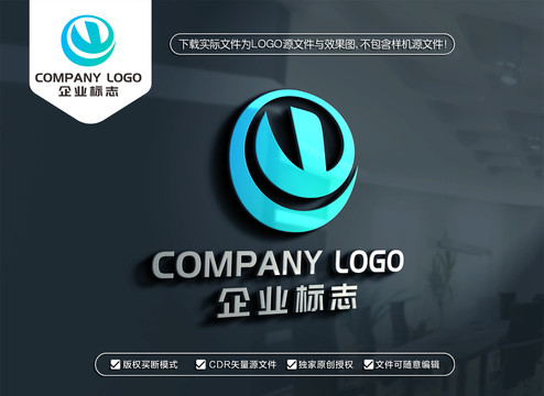 WE字母标志EW字母LOGO