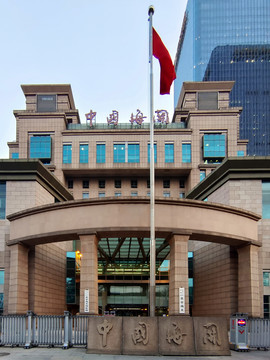 北京海关大楼