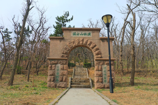 青岛烟墩山