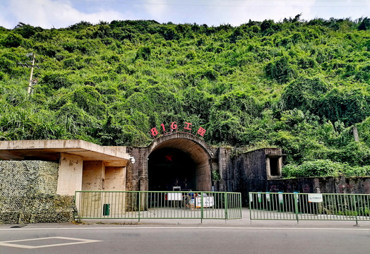 816地下核工程