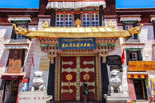 西藏清政府驻藏大臣衙门