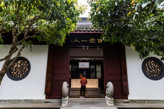 杭州于谦祠