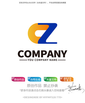 CZ字母logo标志设计