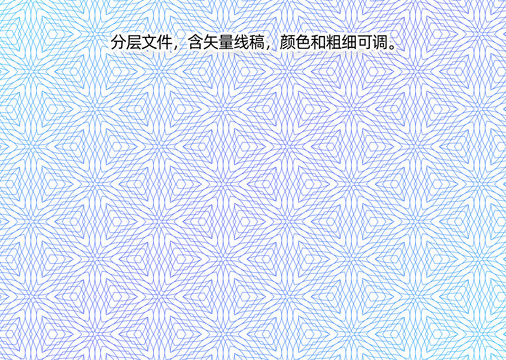 彩色防伪纹