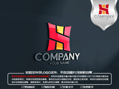 SH字母鼎logo