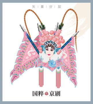 京剧