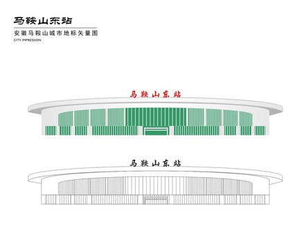 马鞍山东站