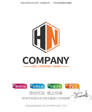 HN字母logo标志设计