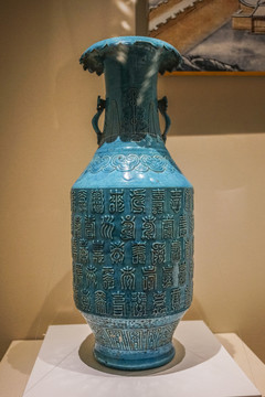 清代孔雀蓝釉百寿瓶清代瓷器