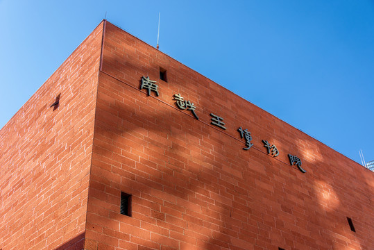 中国广东广州南越王宫博物馆