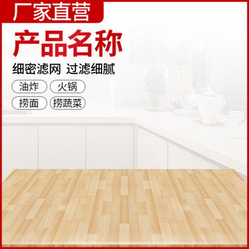 居家地板木质背景主图