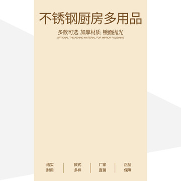 浅色简约背景主图