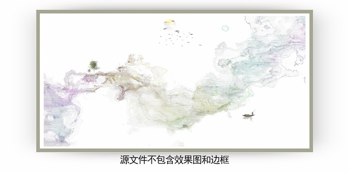 水墨