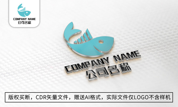 创意鱼logo标志商标设计