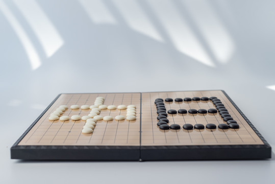 用棋子在棋盘上摆图案图片