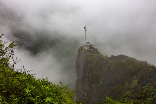 崀山