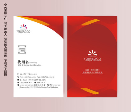 名片