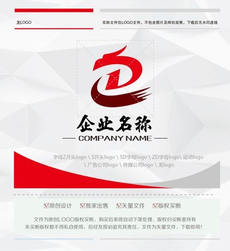 龙LOGO