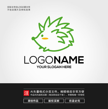 卡通刺猬LOGO