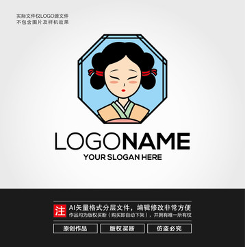 古代侍女LOGO