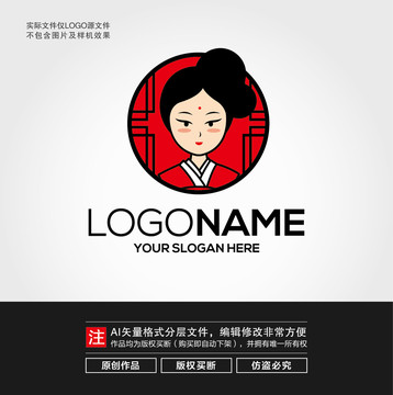 古代侍女LOGO