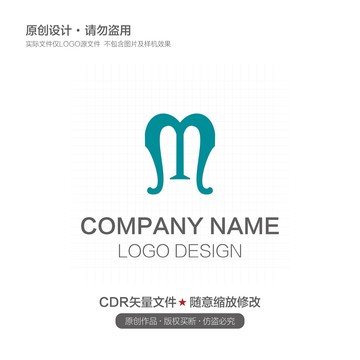 字母Mlogo竖琴logo