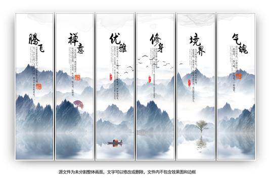 文化墙