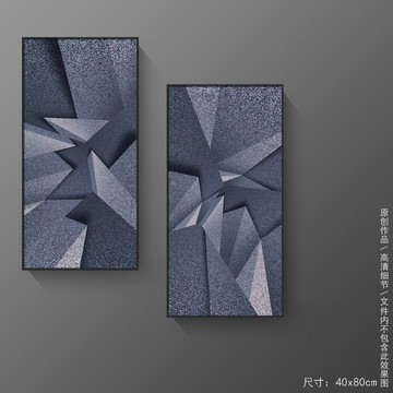 银灰色抽象几何立体竖版装饰画
