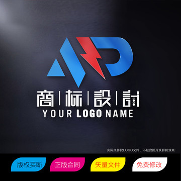 MD字母标志LOGO