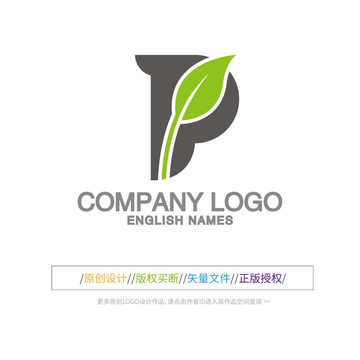 P字母LOGO