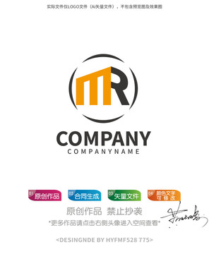 MR字母logo标志设计