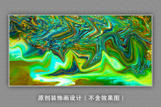 抽象北欧手绘油画装饰画