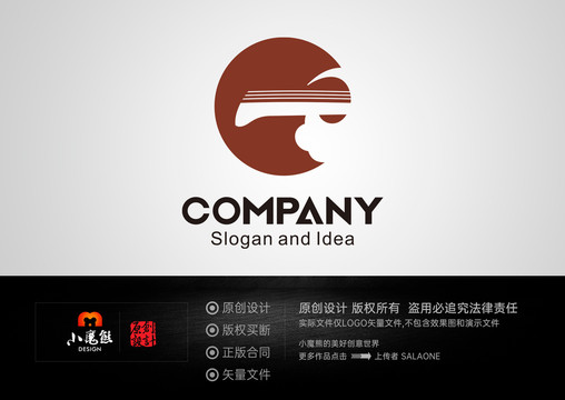 古筝古琴logo