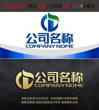 建筑工程生态字母logo设计