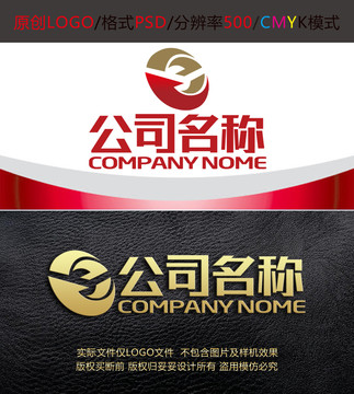 网络E金融管理logo设计