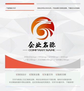 广告传媒logo