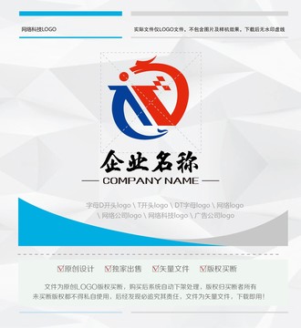 网络科技logo